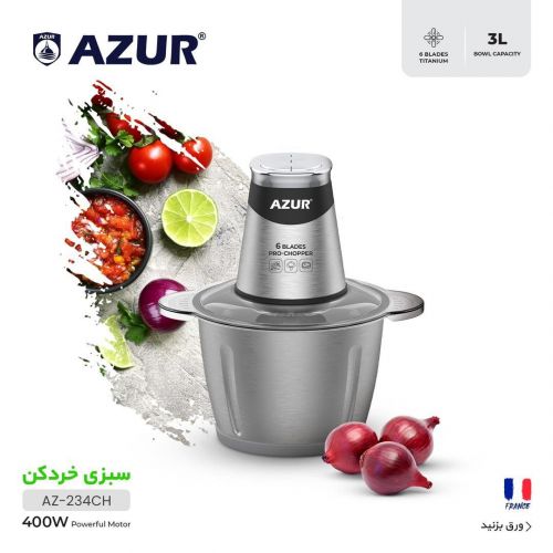 گچین مال  -  سبزی خردکن آزور مدل AZ-234CH با موتور 400 وات و تیغه‌های تیتانیوم - ظرفیت 3 لیتر